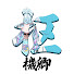 uhwx_PbggdE-channel-avatar-枢機卿【水宮枢切り抜きまとめ】