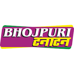 Bhojpuri Tanatan avatar