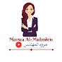 Miniature