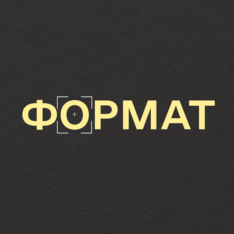 САКСАГАНСЬКИЙ ФОРМАТ