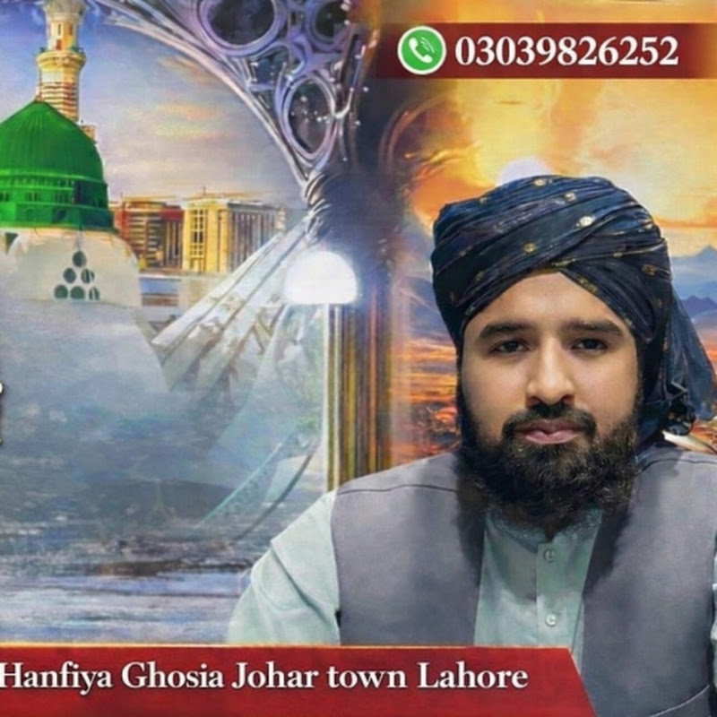 Qari Farhan Fareedi