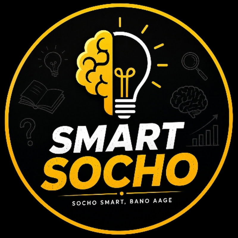 Smart Socho
