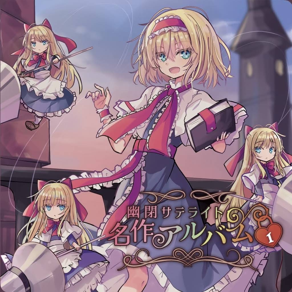 は*K様 ナツメ　サマークールケットプラス　ゆずソフト　C106 は*K様 ナツメ サマークールケットプラス ゆずソフト C106