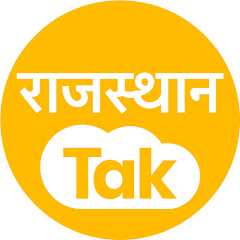 Rajasthan Tak Channel icon