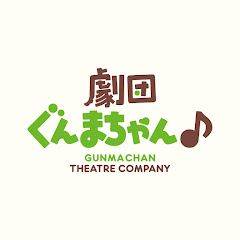 劇団ぐんまちゃんアイコン画像