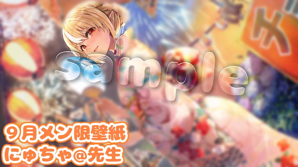 フレア メンバーシップカード YouTube