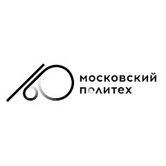 Московский Политех