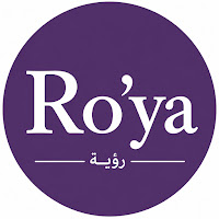 رؤية | Ro’ya profile image