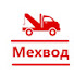 q6gZx__QbyE-channel-avatar-МЕХВОД