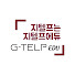 5_NsPPZUCX0-channel-avatar-지텔프 에듀G-TELP Edu