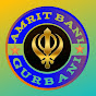 AmritBani- Gurbani  logo