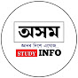 Assam Study Info  logo