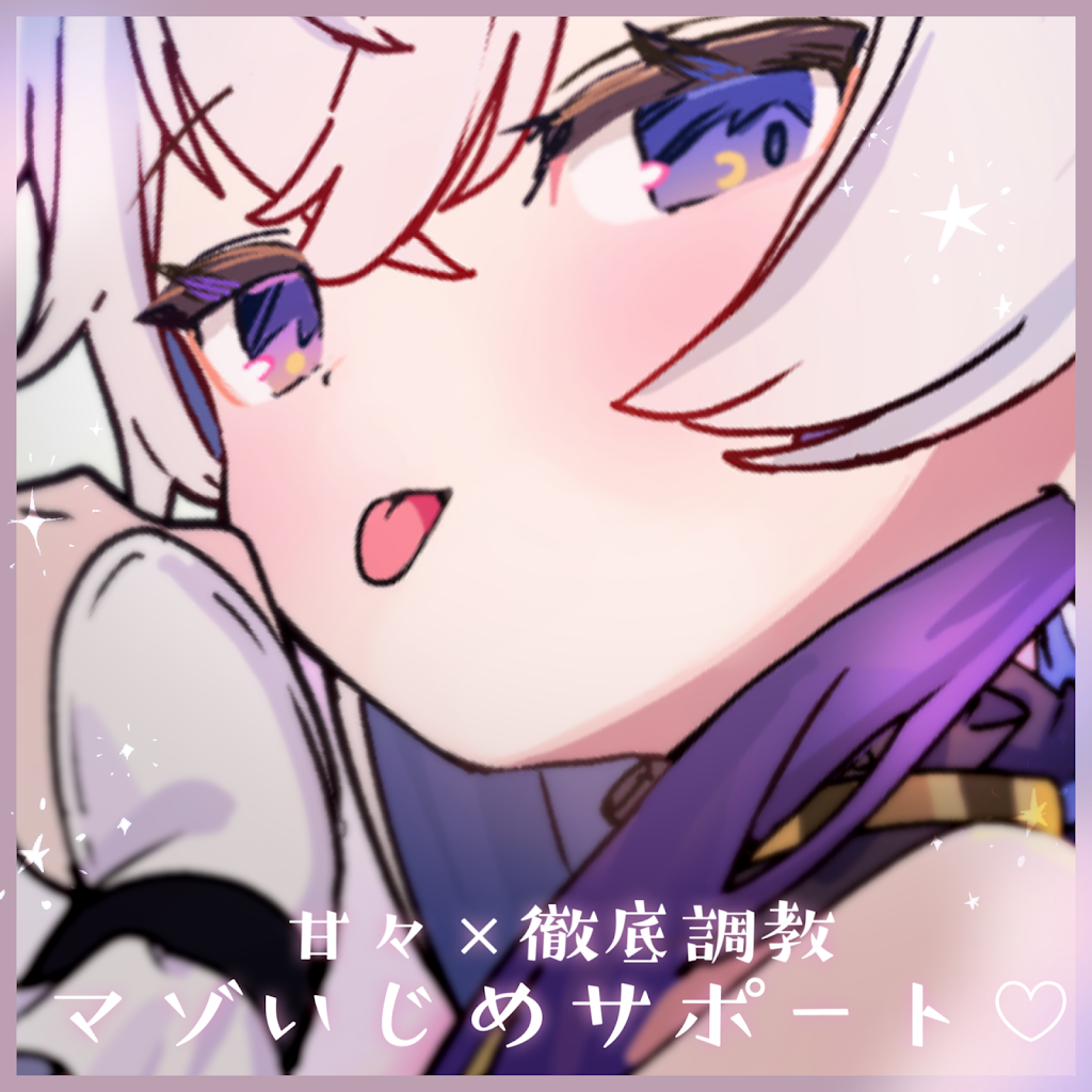 リューさん専用 【公式通販】