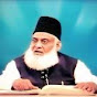 Dr Israr Ahmed logo