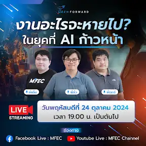 MFEC Channel YouTube channel