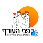 Pneyhaoref