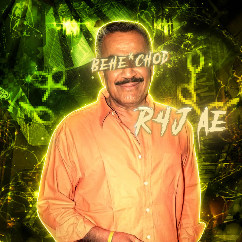 R4J AE
