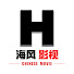 EE8Z06mQIZU-channel-avatar-海风影视 Chinese Movie