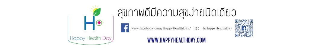 HappyHealthDay By AjarnJay Avatar de chaîne YouTube