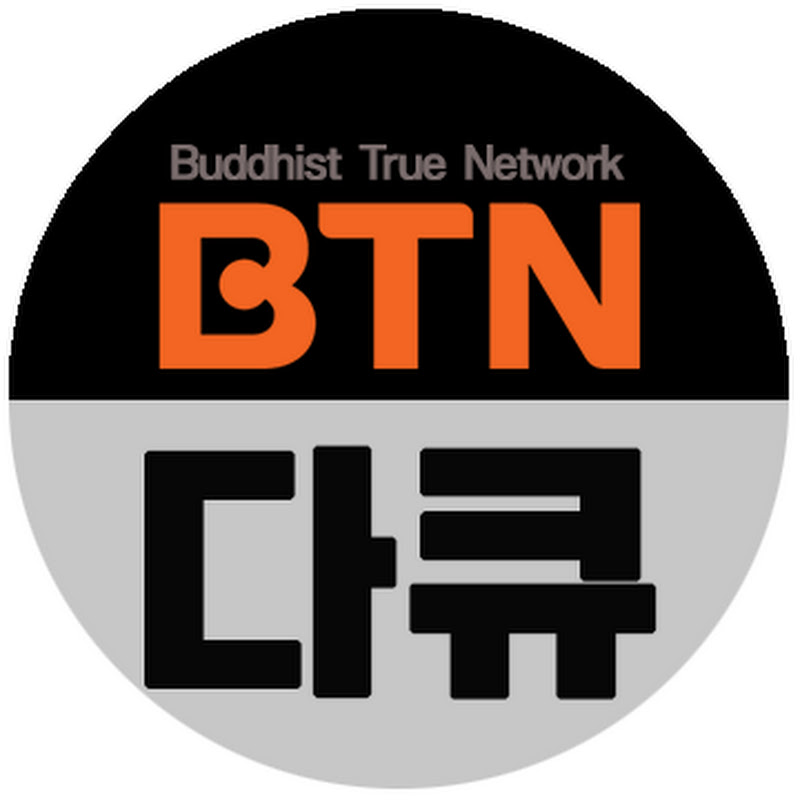 BTN 다큐멘터리 Logo