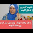 rotwaj_ihqY-channel-avatar-سوما راشدsoma rashed