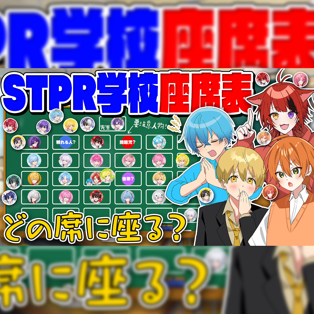 すとぷりちゃんねる - YouTube