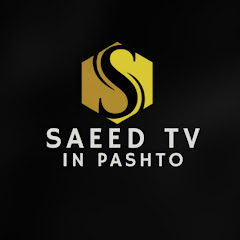 SAEED TV IN PASHTO Avatar