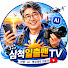 Channel Image