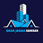 Ghar Jagga Sansar logo