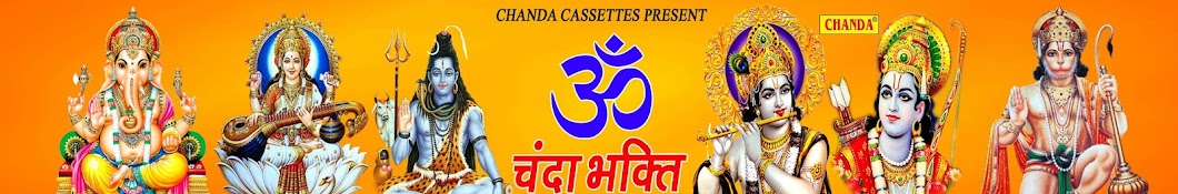 Chanda Bhakti رمز قناة اليوتيوب