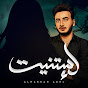 Alhassan adel 