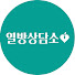 김훈하의 열방상담소