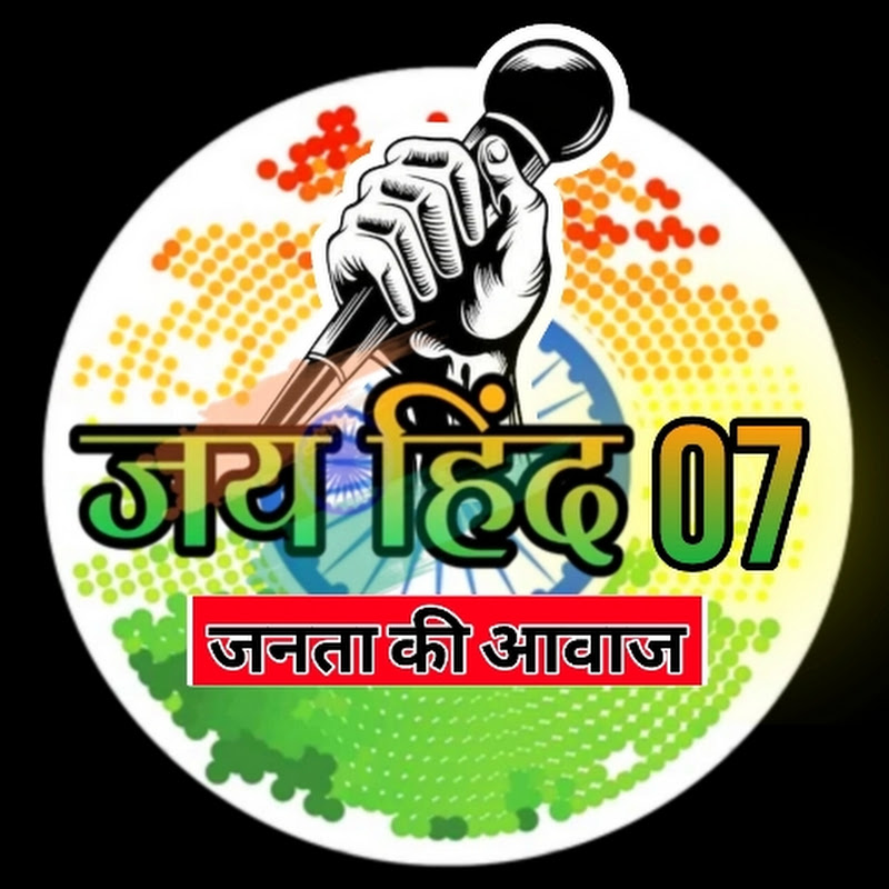 Ashish Jhansi07 | Jai Hind 07 | जय हिंद 07