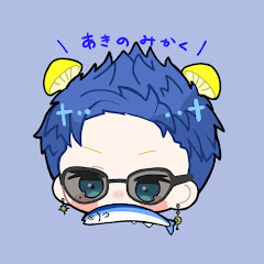 クラーク・アクルックス