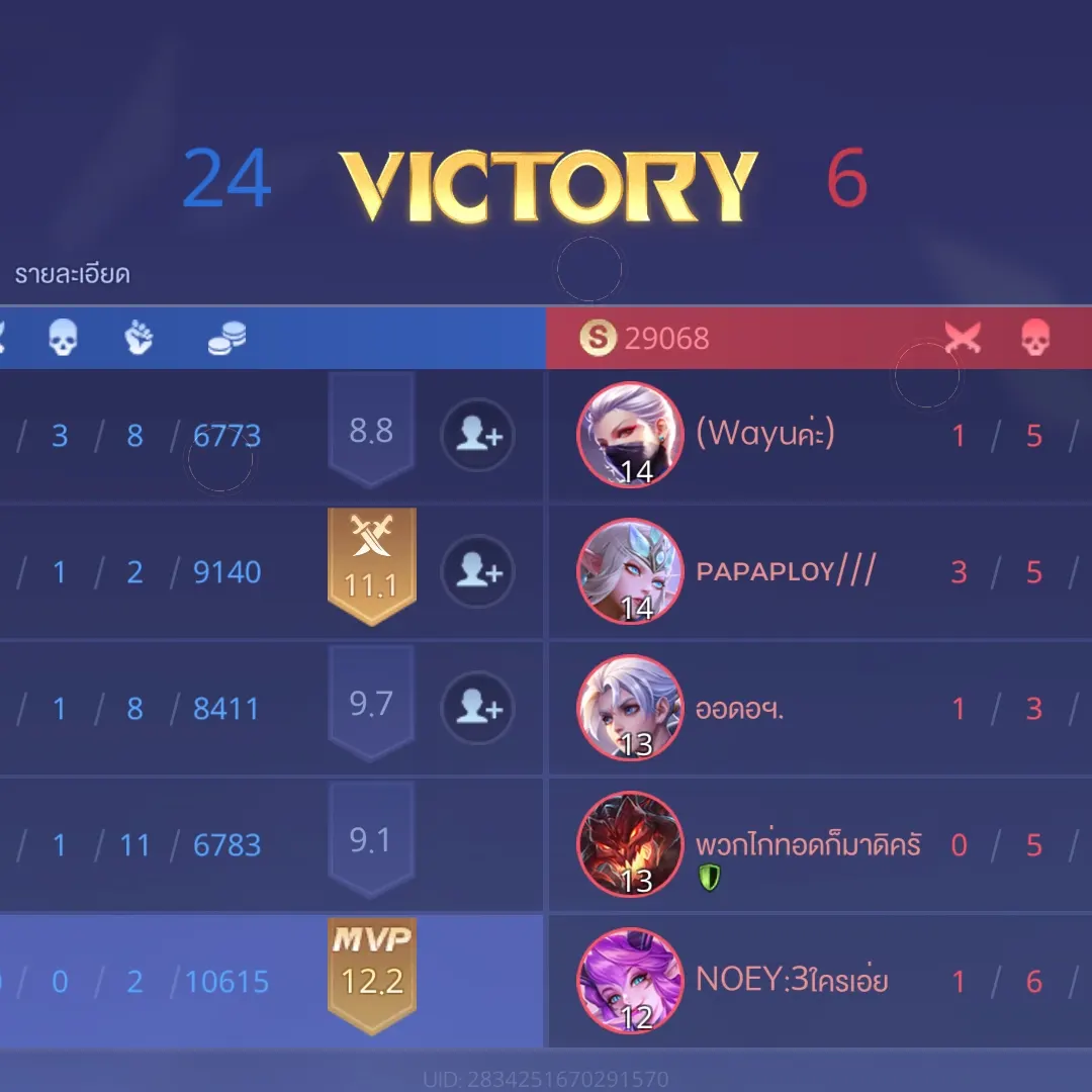 롤전적검색