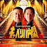 GS_0E_EFE3I-channel-avatar-ケンドーコバヤシのキャベリバ内閣【公式】