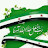 @خليلابراهيمالدنيفاتالدنيفات