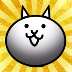 【にゃんこ大戦争】にゃんこ大好き