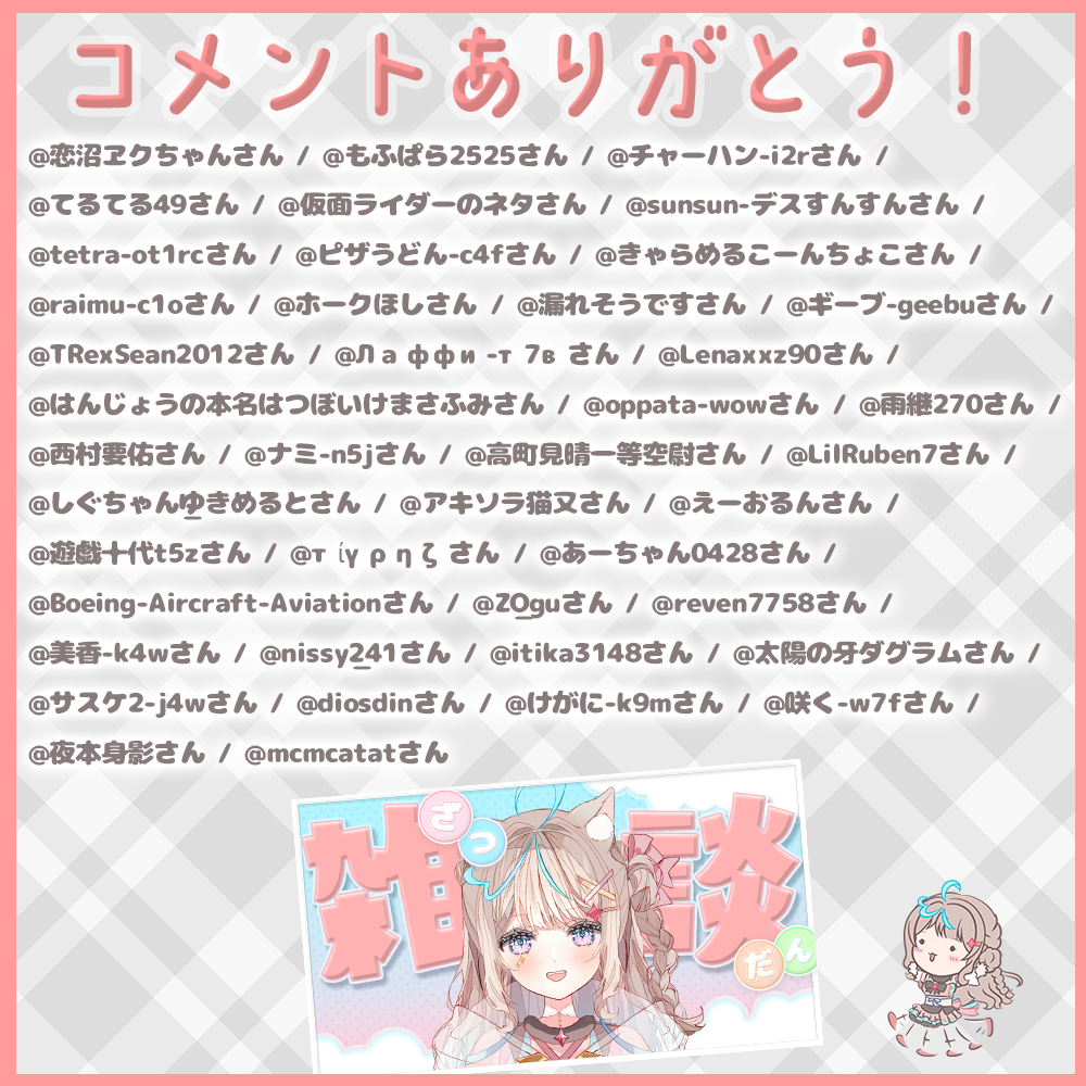 Post from 泡露ねぴ / Nepi Awaro - YouTube