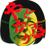 やどかり堂