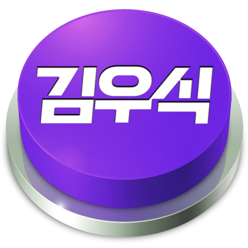 김우식 ㅣ 주식투자