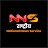 NNS Rashtriya (राष्ट्रीय )
