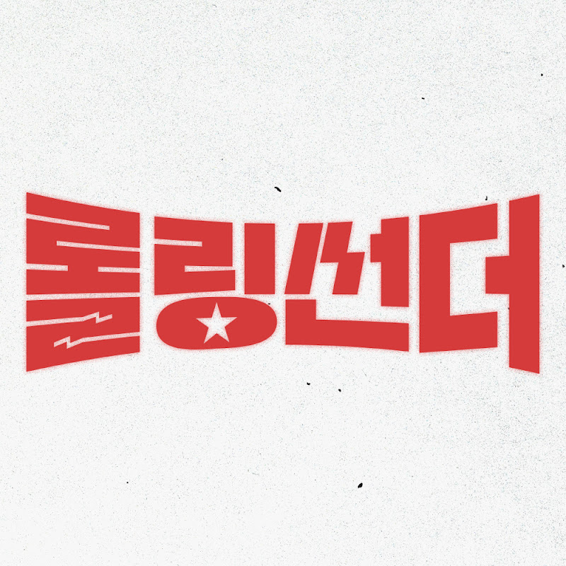 롤링썬더 avatar
