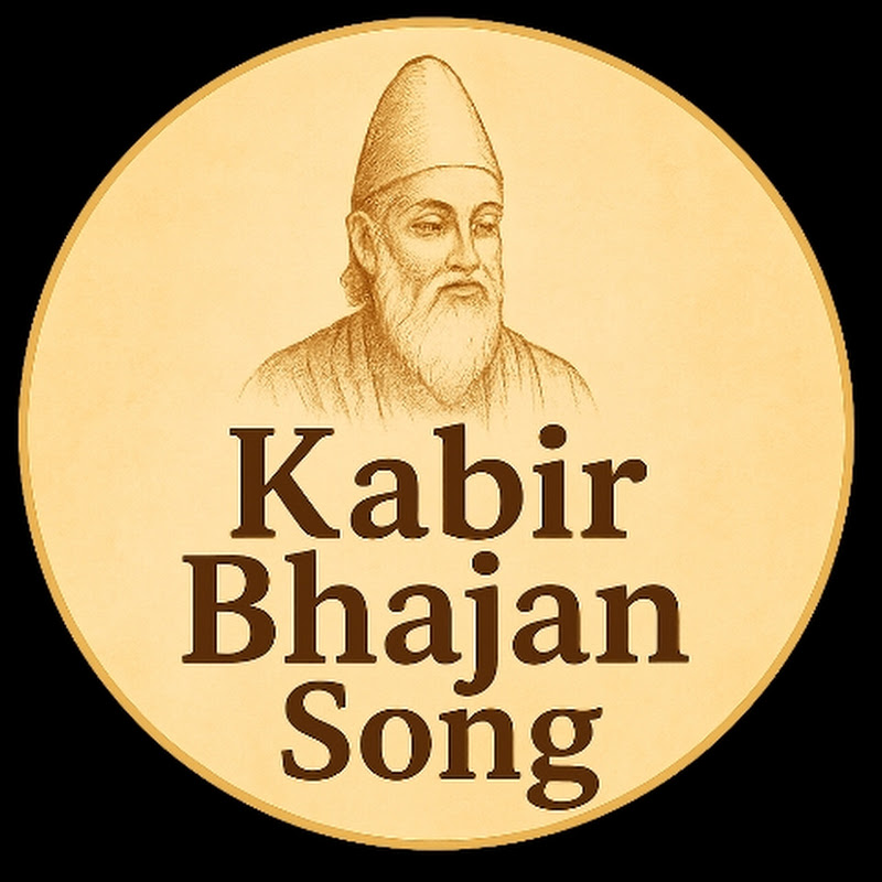 Kabir Bhajan Song
