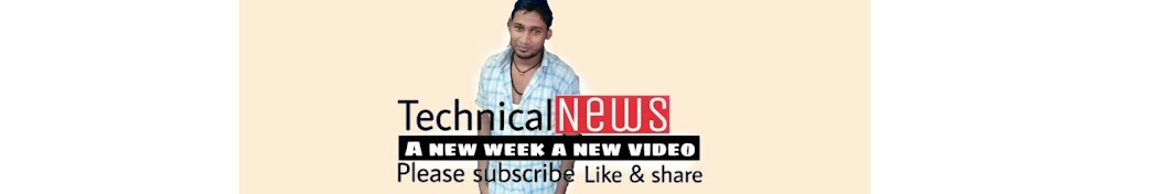 Technical News ইউটিউব চ্যানেল অ্যাভাটার