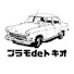 -SRtxDLYEG8-channel-avatar-プラモdeトキオ
