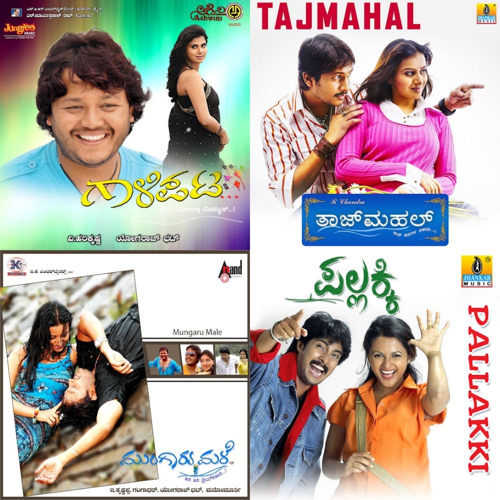 kannada-soul-soothers