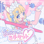 mona(CV:夏川椎菜) - トピック