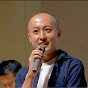 -小さな習慣から大きな成長へ- 真渡一樹