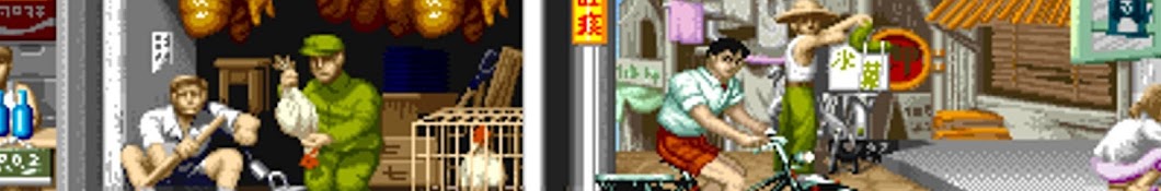 90's Arcade Games YouTube kanalı avatarı